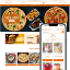 Picture of Bakenest Theme for nopCommerce